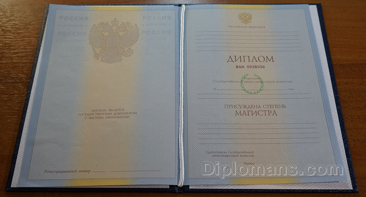 Купить диплом любого учебного заведения 23
