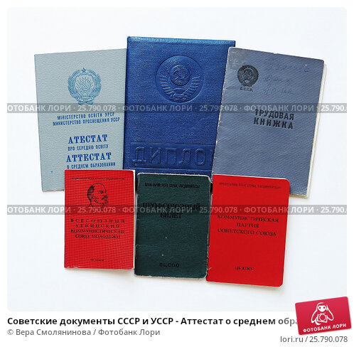 Купить диплом в Копейске легально 6 Купить диплом в Копейске легально 6