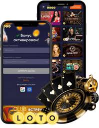 Лото История, Правила и Советы по Игре