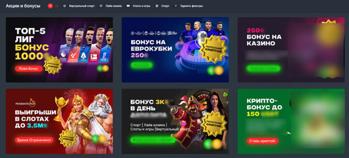 Крипто-ставки які монети підтримуються