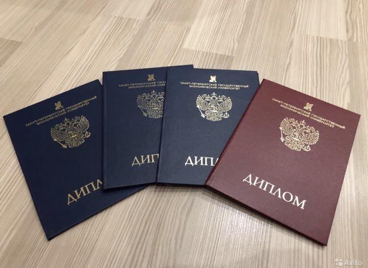 Купить диплом АТиСО академии труда -598378092