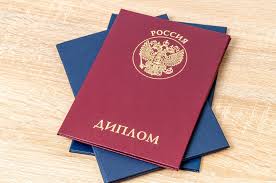 Купить диплом ИСПЭ по низкой цене -586668779