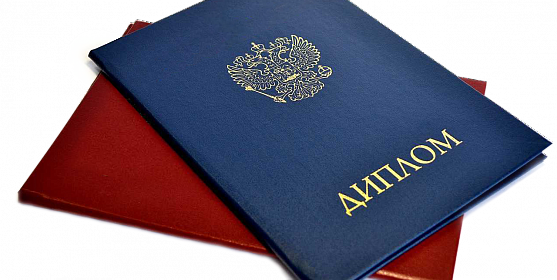 Купить диплом МЭИ - возможности и нюансы Купить диплом МЭИ - возможности и нюансы