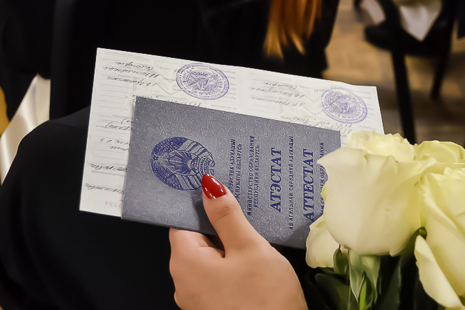 Купить диплом ОмГУПС по доступной цене -457661435