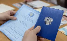 Купить диплом ОмГУПС по доступной цене -457661435