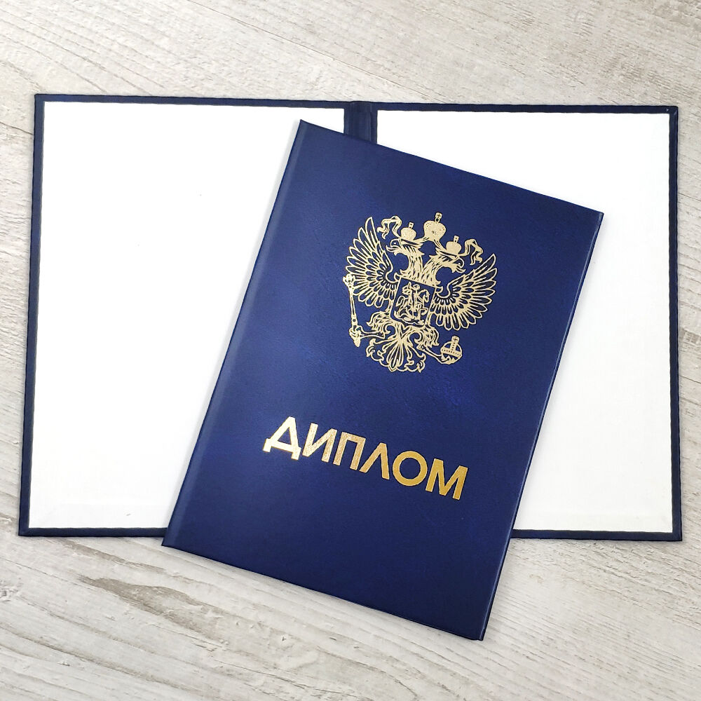 Купить диплом Тюменского института УралГАХА -381816388 Купить диплом Тюменского института УралГАХА -381816388